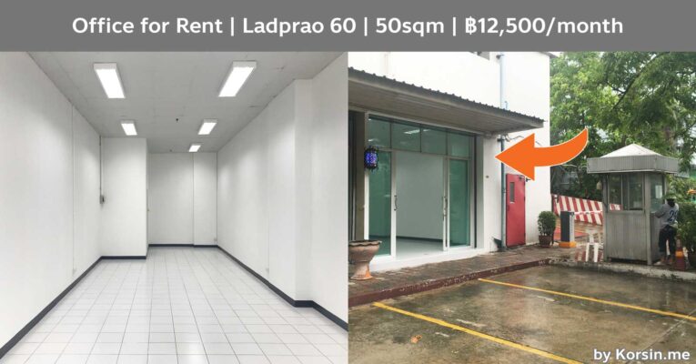 ออฟฟิศให้เช่า ซอยลาดพร้าว 60 ห้อง40