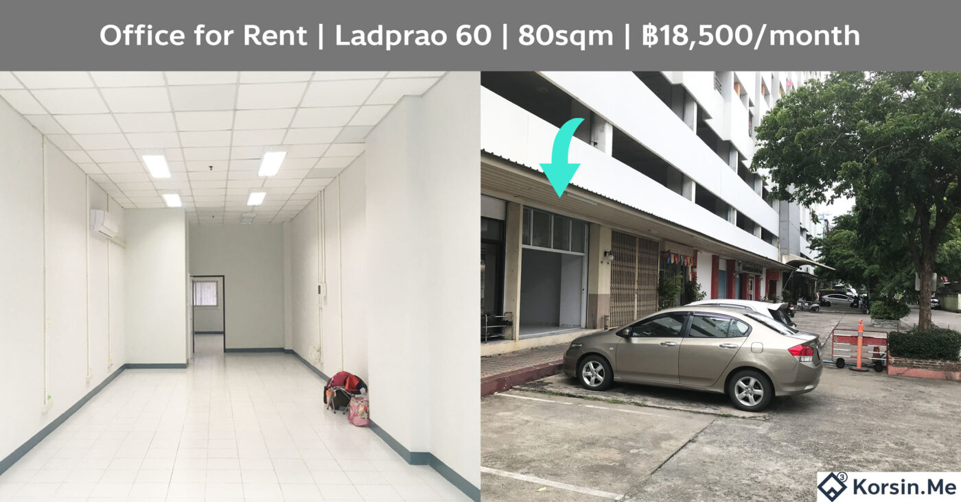 ออฟฟิศ ให้เช่า ลาดพร้าว60 พร้อมอยู่ 80 ตารางเมตร