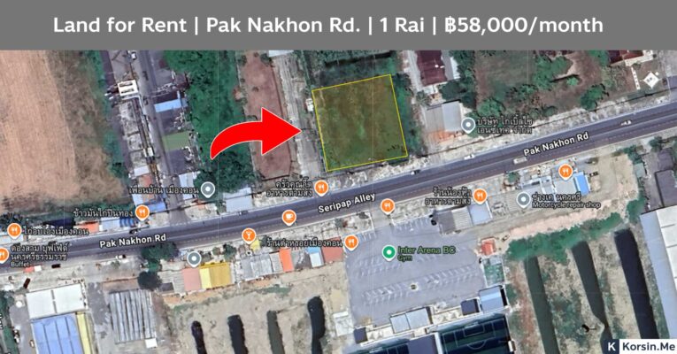 ให้เช่าที่ดิน นครศรีธรรมราช 1ไร่ ทางไปปากนคร 58000บาท/เดือน